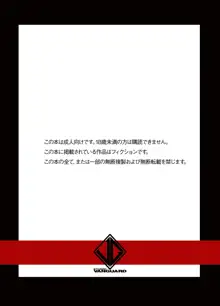 V090816, 日本語