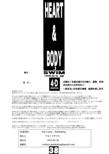 HEART&BODY.1 SWIM, 日本語