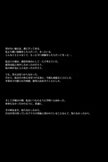 熟女教師は水泳部顧問 ～部員達の計画～, 日本語