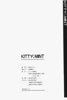 KITTY MINT, 日本語