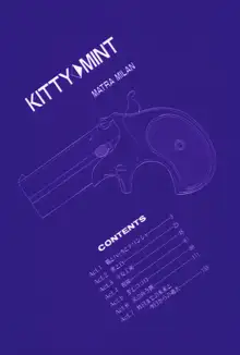 KITTY MINT, 日本語