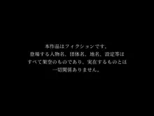 コンビニエンスガール 便利で都合の良い彼女を持ったDQN彼氏が彼女を欲望の赴くまま好き放題に扱った衝撃の顛末, 日本語