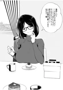 Kurobuchi Megane no Katei Kyoushi, 日本語