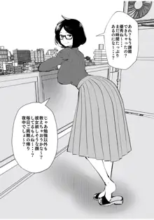 Kurobuchi Megane no Katei Kyoushi, 日本語