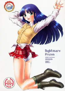 Nightmare Prison, 日本語