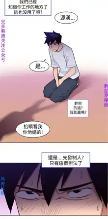 他的那裏1-36完结【中文】韩国, 中文