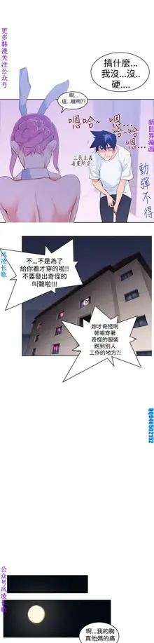 他的那裏1-36完结【中文】韩国, 中文