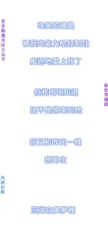 他的那裏1-36完结【中文】韩国, 中文