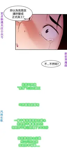 他的那裏1-36完结【中文】韩国, 中文