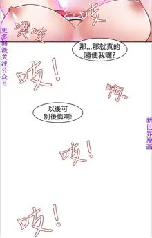 他的那裏1-36完结【中文】韩国, 中文