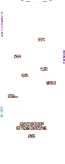 他的那裏1-36完结【中文】韩国, 中文