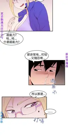 他的那裏1-36完结【中文】韩国, 中文