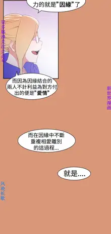 他的那裏1-36完结【中文】韩国, 中文