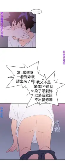 他的那裏1-36完结【中文】韩国, 中文