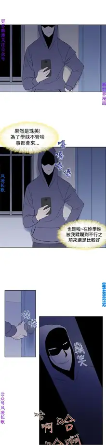 他的那裏1-36完结【中文】韩国, 中文