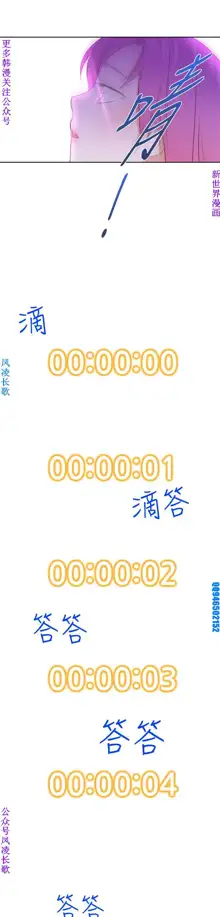 他的那裏1-36完结【中文】韩国, 中文