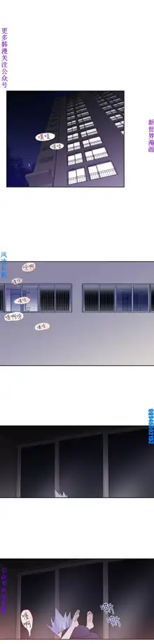 他的那裏1-36完结【中文】韩国, 中文