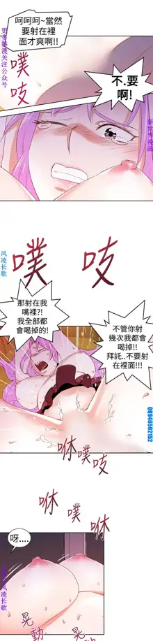 他的那裏1-36完结【中文】韩国, 中文