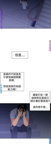 他的那裏1-36完结【中文】韩国, 中文