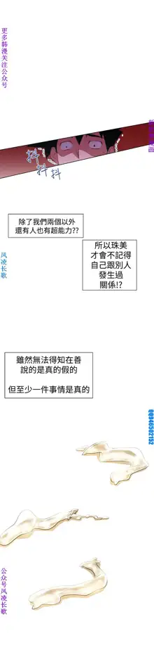 他的那裏1-36完结【中文】韩国, 中文