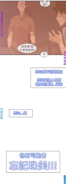 他的那裏1-36完结【中文】韩国, 中文