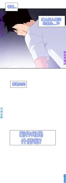 他的那裏1-36完结【中文】韩国, 中文