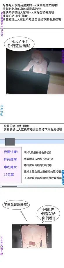 他的那裏1-36完结【中文】韩国, 中文