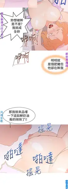 他的那裏1-36完结【中文】韩国, 中文