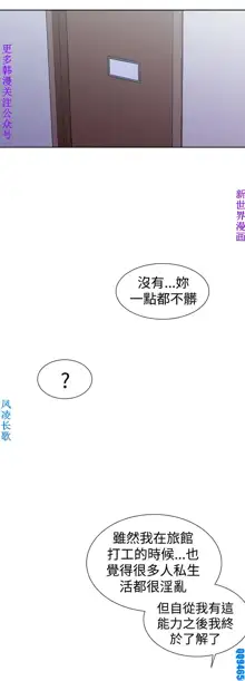 他的那裏1-36完结【中文】韩国, 中文