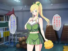 Ryuugakusei wa Dosukebe Bakunyuu JK Elf!, 中文