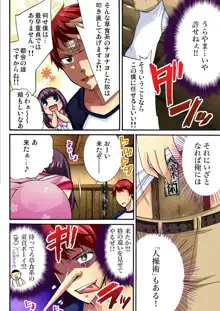 彼女をいいなりにする方法 1,2,3, 日本語