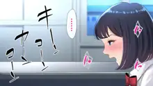 黄昏時の嘘, 日本語