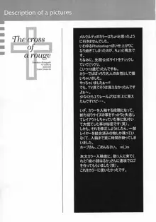 [スタジオリテイク (綾小路はるか / 小林正和 / 滝本悟) The cross of a rouge, 日本語