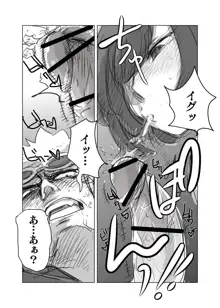 グズミヅ漫画, 日本語