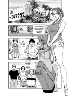 Nikuhisyo Yukiko chapter 14, English