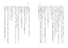 催眠恋。 純愛幼なじみ、生意気義妹、高慢教師を独り占め!, 日本語