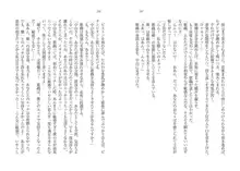 催眠恋。 純愛幼なじみ、生意気義妹、高慢教師を独り占め!, 日本語