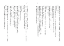 催眠恋。 純愛幼なじみ、生意気義妹、高慢教師を独り占め!, 日本語