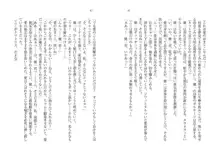 催眠恋。 純愛幼なじみ、生意気義妹、高慢教師を独り占め!, 日本語