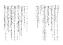 催眠恋。 純愛幼なじみ、生意気義妹、高慢教師を独り占め!, 日本語