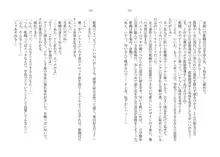 催眠恋。 純愛幼なじみ、生意気義妹、高慢教師を独り占め!, 日本語