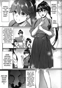 Houshou-san wa Kotowarenai, English