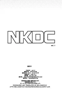 NKDC Vol. 1 (decensored), English