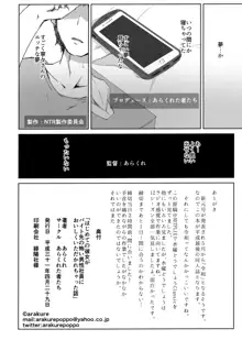 はじめての彼女がバイト先の怖い男性社員においしくいただかれちゃった話, 日本語