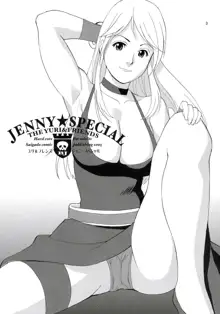 Yuri & Friends Jenny Special (decensored), English