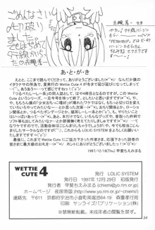 WETTIE CUTE 4, 日本語