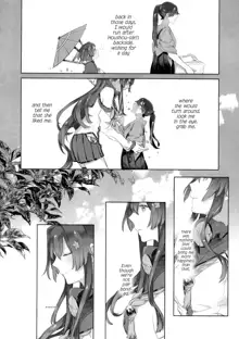 Ameagari no Hanayome - She became my bride after the rain., English