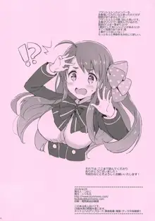 おもみるくVol.21, 日本語