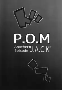 POM 総集編, 日本語