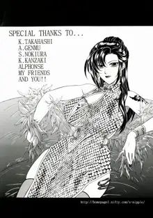 Kinjou Tenka Ch. 5-6, English